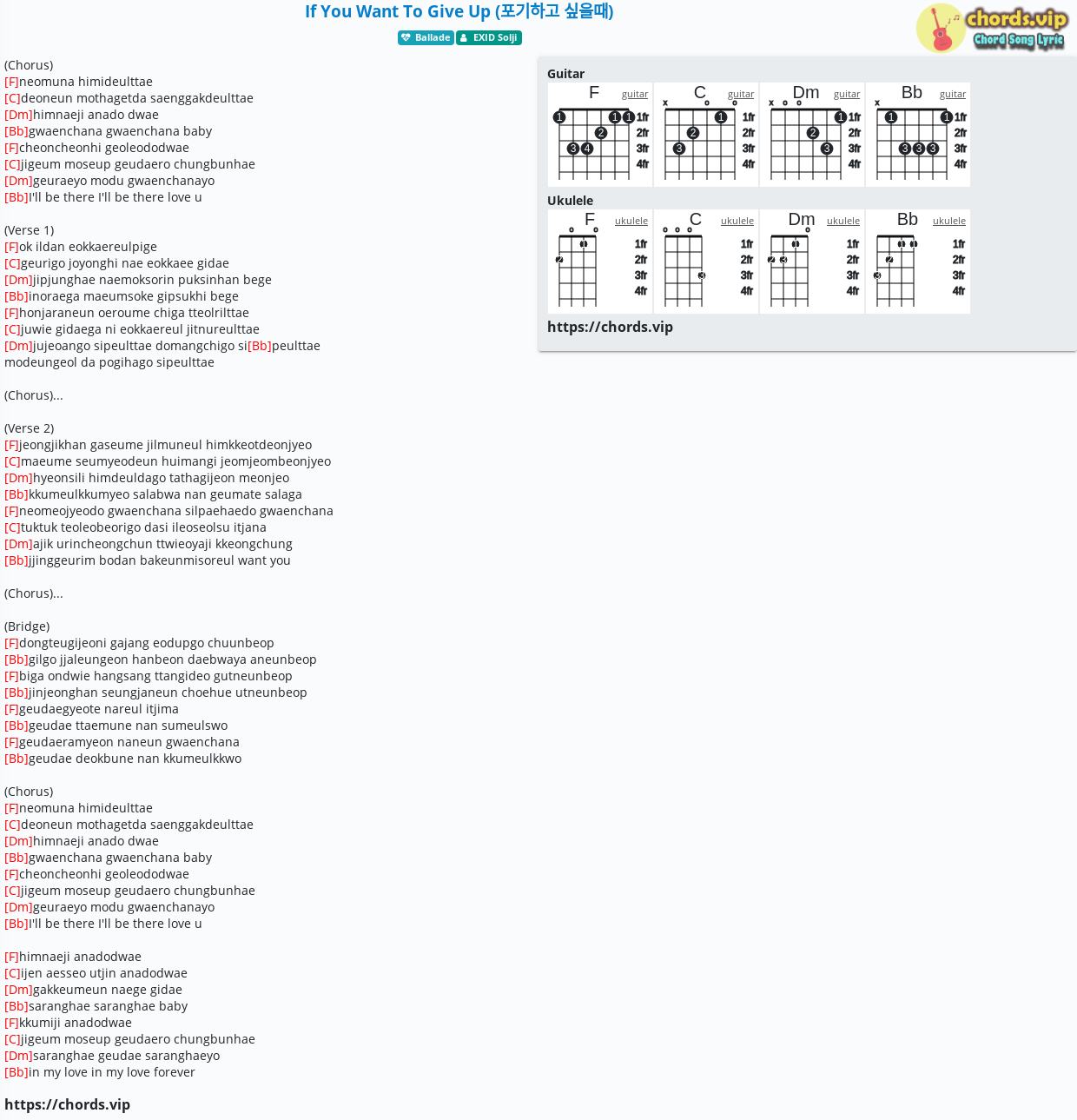 Chord If You Want To Give Up 포기하고 싶을때 Exid Solji Tab Song Lyric Sheet Guitar Ukulele Chords Vip