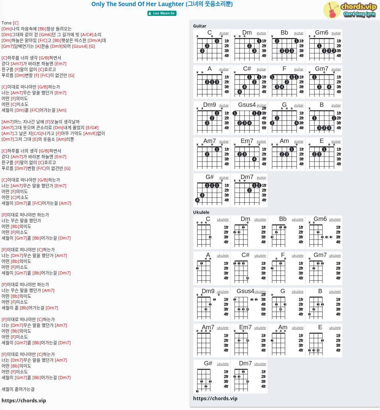 Chord: Only The Sound Of Her Laughter (그녀의 웃음소리뿐) - Lee Moon Se - tab, song  lyric, sheet, guitar, ukulele 